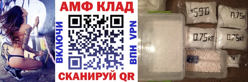 Купить закладки  Трёхгорный  АМФ Premium 