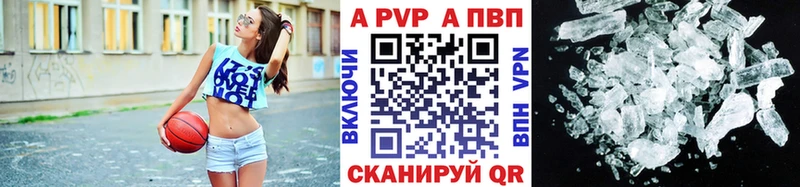 Купить  Трёхгорный  А ПВП Crystall 