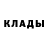 Codein Purple Drank Nadezhda Potapova