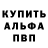 А ПВП Соль Thryssa Cristobal