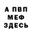 Кокаин 97% Radovicz Cruz