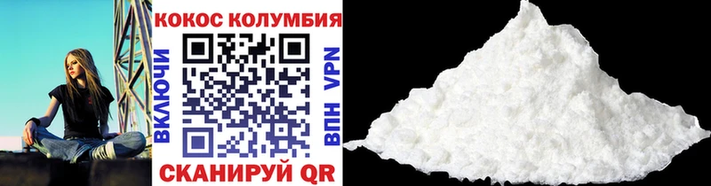 COCAIN 97%  Купить  Трёхгорный 