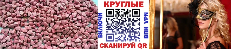 Купить закладки  Трёхгорный  Экстази 300 mg 