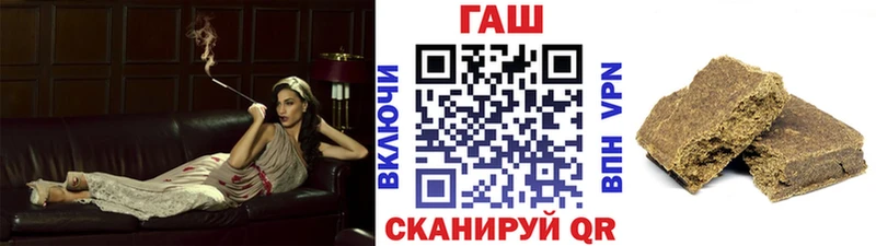 ГАШ VHQ  Купить закладки  Трёхгорный 