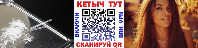 Кетамин ketamine  Купить где  Трёхгорный 