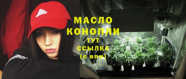 марки nbome Костерёво