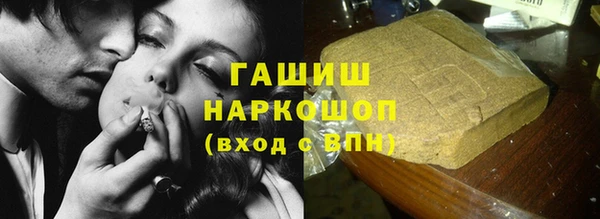 кокаин премиум Корсаков