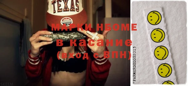 марки nbome Костерёво