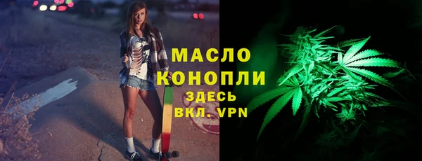 марки nbome Костерёво