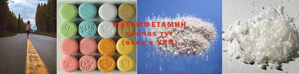 кокаин премиум Корсаков