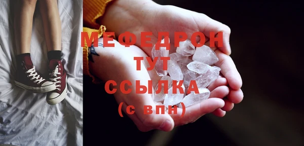 прущая мука Красноперекопск