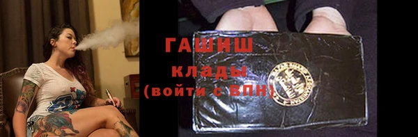 кокаин премиум Корсаков