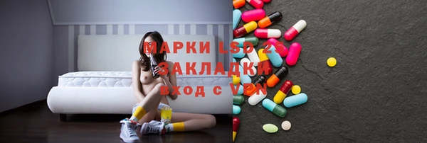 spice Коряжма