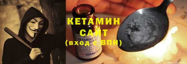 марки nbome Костерёво