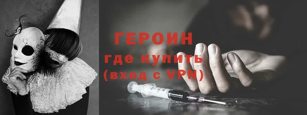 марки nbome Костерёво