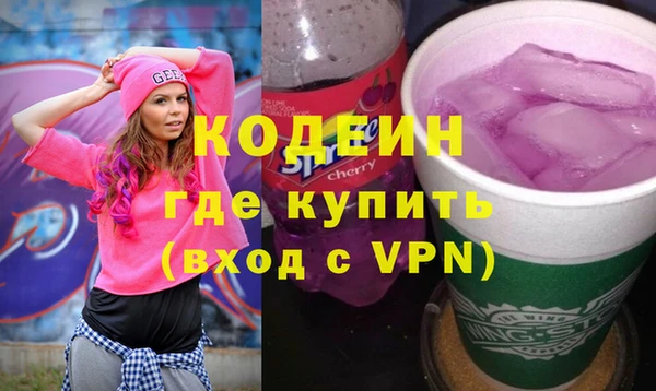 кокаин премиум Корсаков
