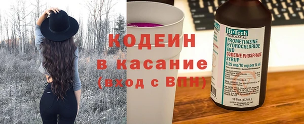 марки nbome Костерёво