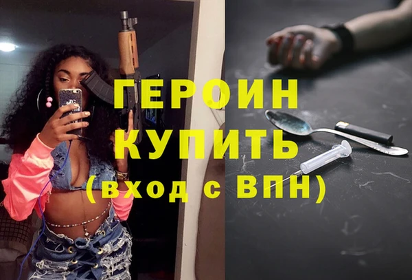 кокаин премиум Корсаков