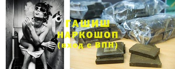 марки nbome Костерёво