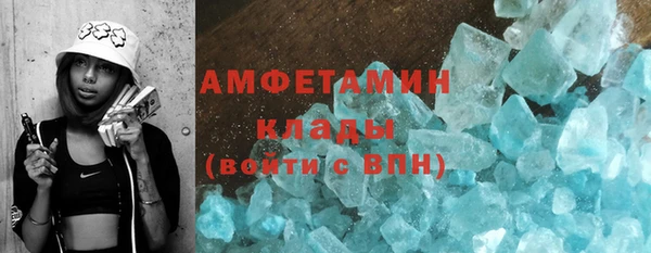 кокаин премиум Корсаков