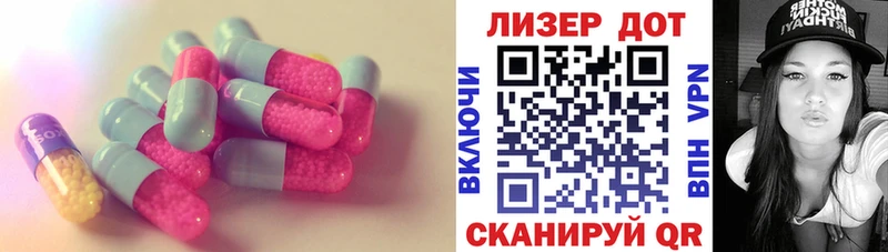 Лсд 25 экстази ecstasy  Купить где  Трёхгорный 