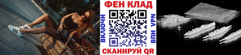 Купить закладки  Трёхгорный  Метамфетамин пудра 