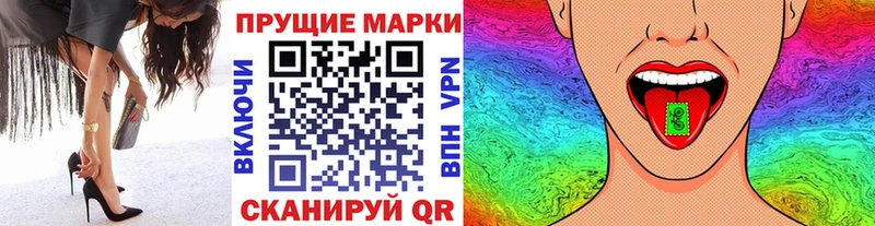 Купить где  Трёхгорный  Марки 25I-NBOMe 1,8мг 