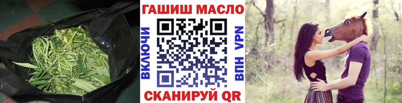 ТГК вейп с тгк  Купить где  Трёхгорный 