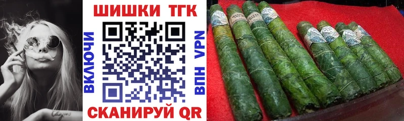 Бошки Шишки гибрид  Купить  Трёхгорный 